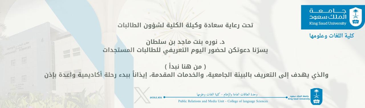 فعالية من هنا نبدأ