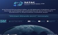 مؤتمر
