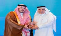 برنامج "أنت التدريبي"