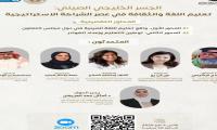 الجسر الخليجي الصيني
